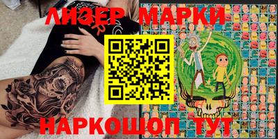 дистиллят марихуана Апшеронск