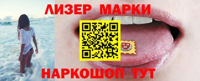 наркотики Балаково