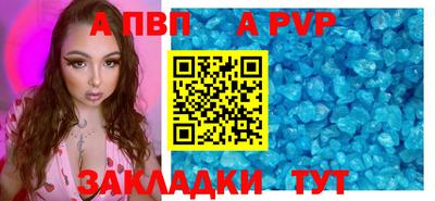 дистиллят марихуана Апшеронск