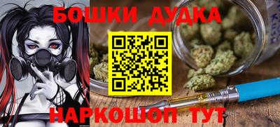 наркотики Балаково
