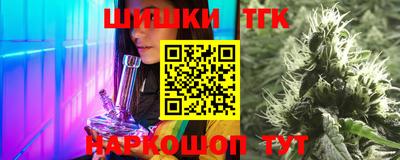 наркотики Балаково