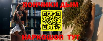 наркотики Балаково