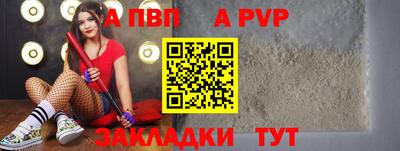 дистиллят марихуана Апшеронск