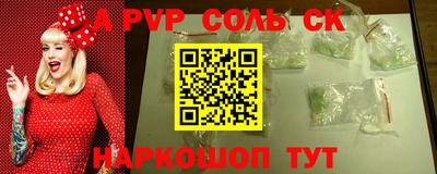 mdpv Балашиха