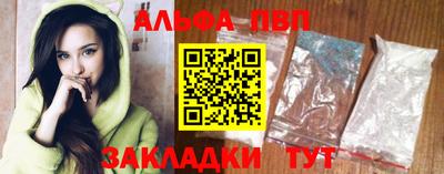 наркотики Балаково