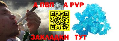 наркотики Балаково