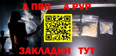 наркотики Балаково