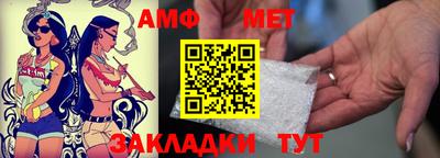 наркотики Балаково