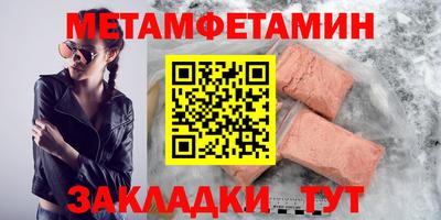 наркотики Балаково