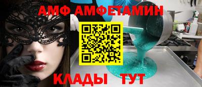 наркотики Балаково