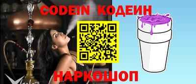 наркотики Балаково