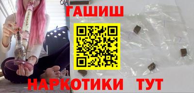 наркотики Балаково