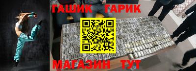 дистиллят марихуана Апшеронск