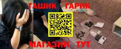 меф Балахна