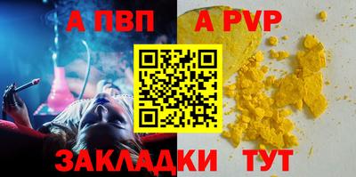 дистиллят марихуана Апшеронск