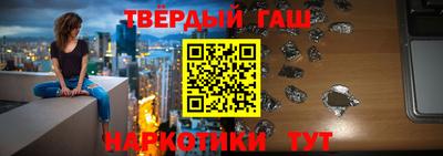 наркотики Балаково