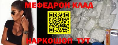 дистиллят марихуана Апшеронск