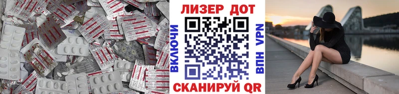 Лсд 25 экстази ecstasy  блэк спрут зеркало  Брянск 