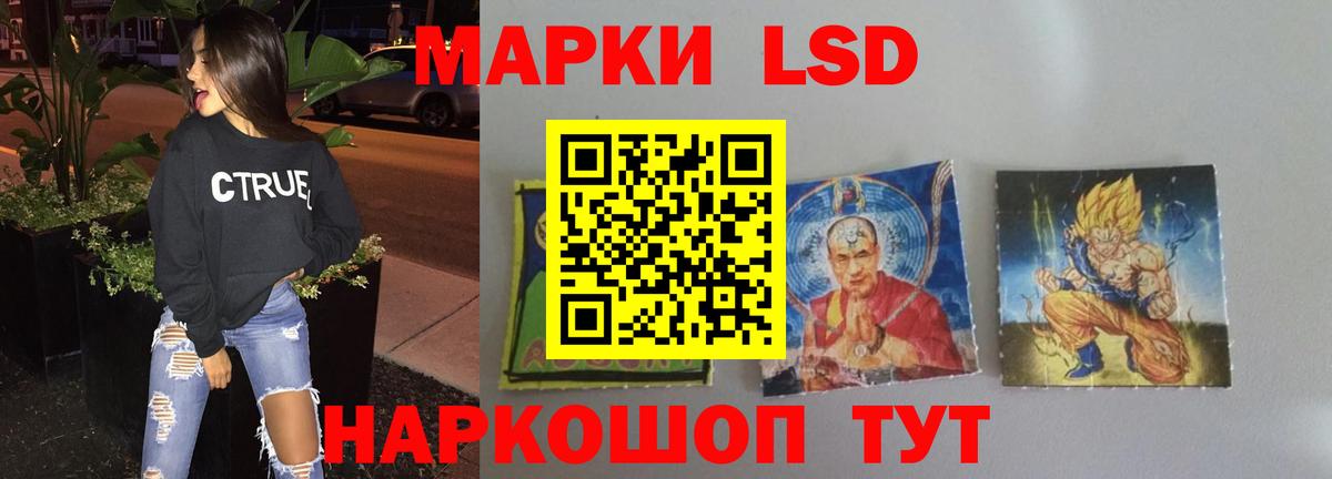 LSD-25 экстази кислота Брянск