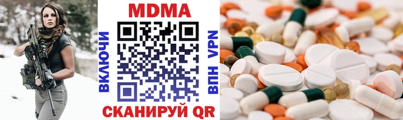 MDMA VHQ  магазин    Брянск 