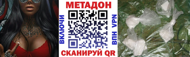 где можно купить   Брянск  МЕТАДОН methadone 