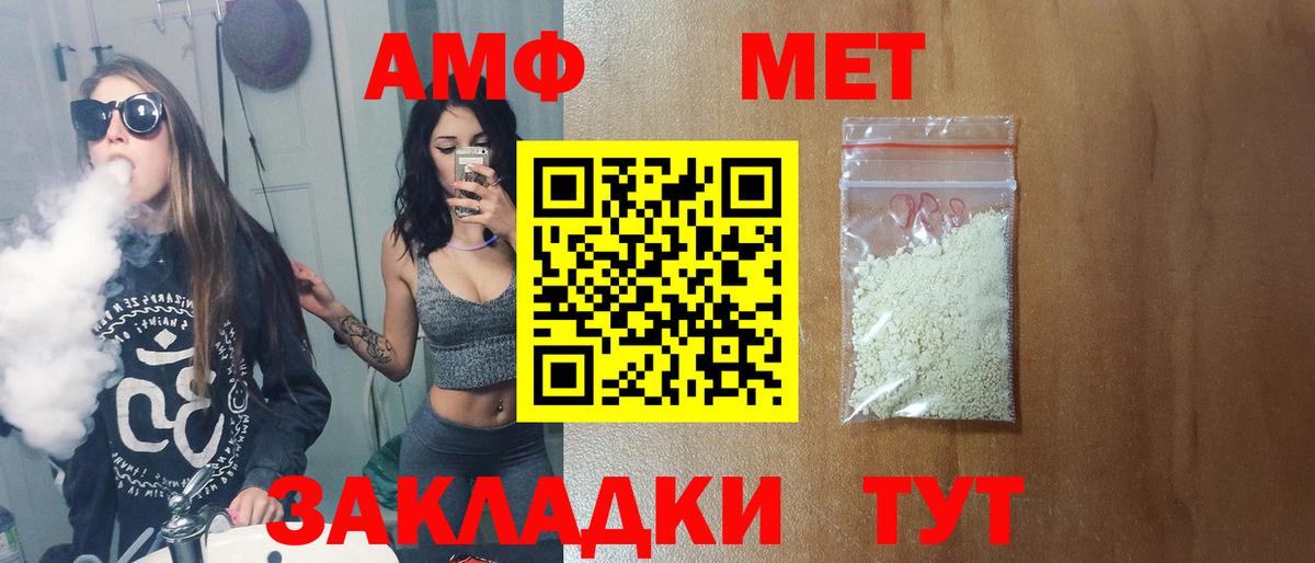 Первитин Декстрометамфетамин 99.9% Брянск