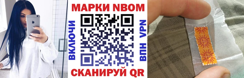 наркотики  Брянск  Марки 25I-NBOMe 1,5мг 