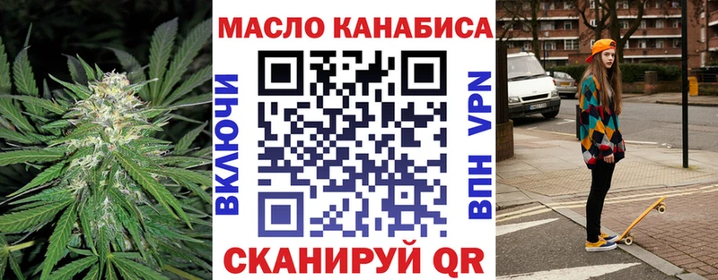 Дистиллят ТГК жижа  Брянск 