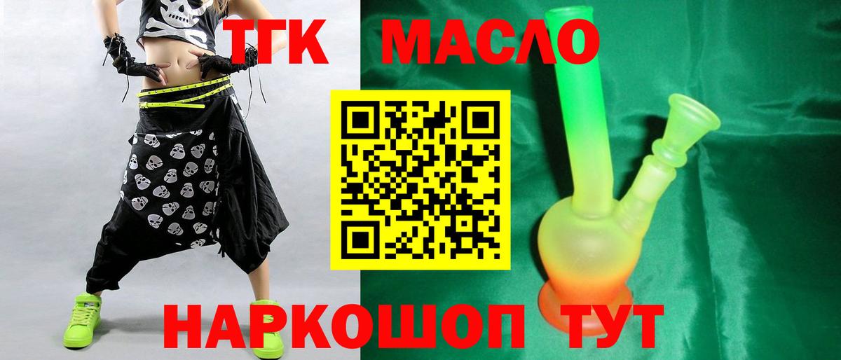 Брянск  ТГК концентрат  Вход с VPN 