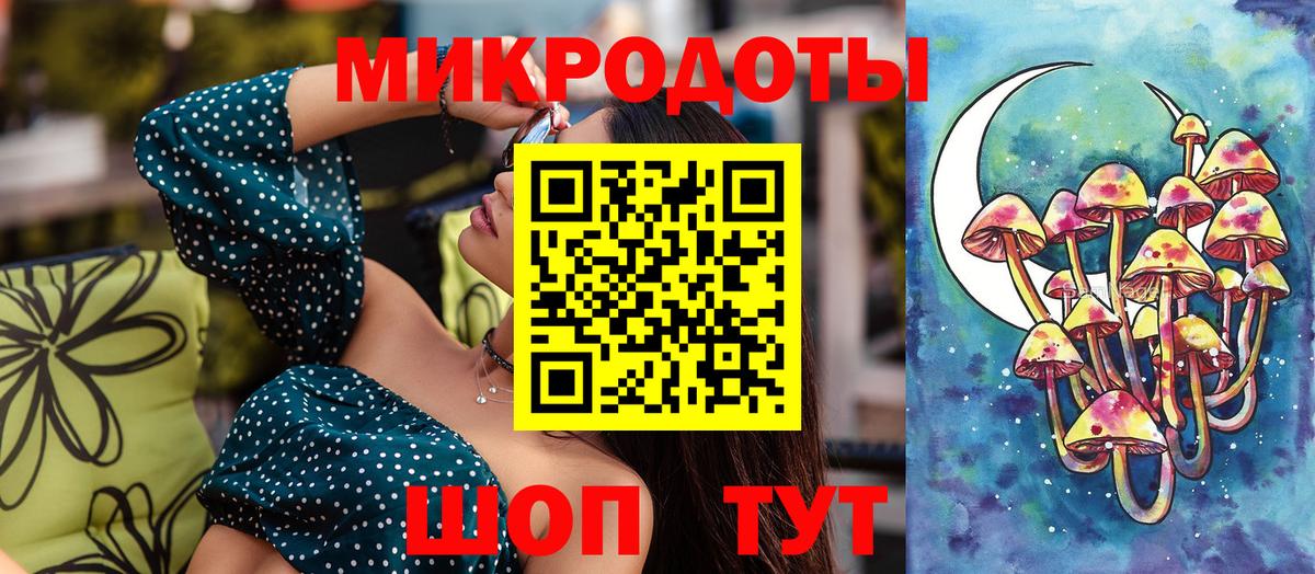 Галлюциногенные грибы ЛСД  Вход с VPN  Брянск 