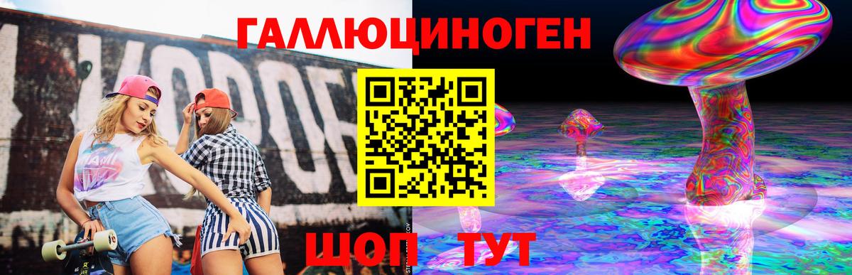 Псилоцибиновые грибы MAGIC MUSHROOMS Брянск
