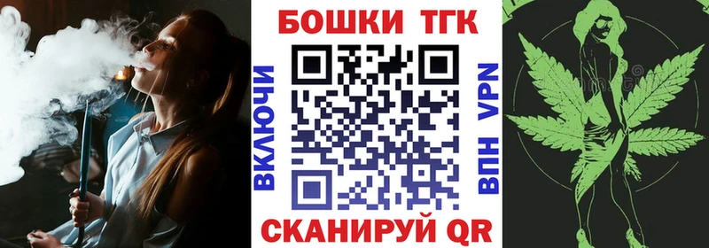 Марихуана Bruce Banner  сколько стоит  Брянск 