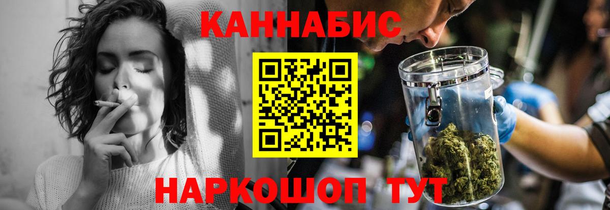 Шишки марихуана THC 21%  Брянск  МАРИХУАНА Amnesia  МАРИХУАНА план 